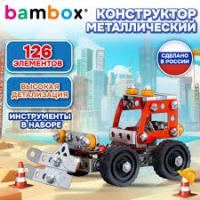 Конструктор металлич. Bambox 126 дет. 667031 бульдозер