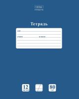 Тетрадь 12л. косая линия Хатбер "NEWtone" чернильное 80г 1/140