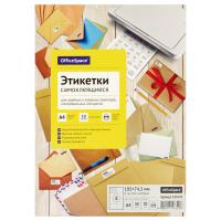 Этикетки самоклеящиеся 8эт 105х74 пачка 100л А4 Staff 115177 