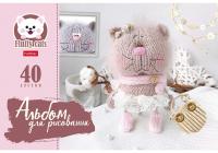 Альбом для рис. 40л Хатбер "Уютные котики, рыжий коржик" 1\35