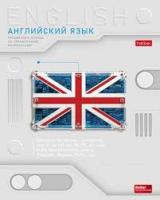 48л. предмет Хатбер "Техно" англ. язык 1/60
