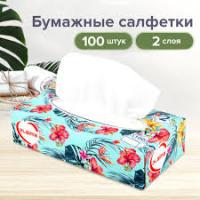 Салфетки бумажные в картонном боксе 100шт Laima 113568