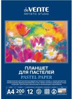 Папка для пастели А4 12л холст 200г 4цв Devente 2135303 1/30