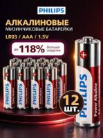Батарейка мизин. LR03 Philips alkaline ААА 1/12