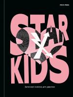 Записная книжка А5 80л Проф для девочек K-Pop Idols 80-2104 блестки