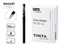 Гелевая ручка Mazari Tinta P-100 черная soft touch  1/40