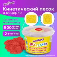 Кинетический песок 500г красный 2 форм. Юнландия 104992