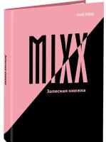 Записная книжка А6 48л Проф K-Pop Idols 48-1675