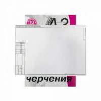 Папка для черчения А3 10л 180г вертик. штамп Проф 482439 1/50