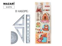 Набор геометр. Mazari 9779 капибара в пластик футляре 1/40