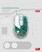 48л. предмет Хатбер "Техно" информатика 1/60