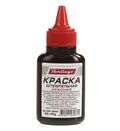 Штемпельная краска Hatber, Brauberg 45мл красная.