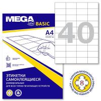 Этикетки самоклеящиеся 40эт 52,5*29,7мм пачка А4 100л Promega 890730