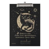 Планшет А4 ламинат 2мм deVente тисн фольгой Zodiac 3034314