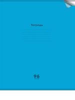 Тетрадь А4 96л Проф пластик обл синяя Неон 1373, классика 1435, пастель 1310 1/30