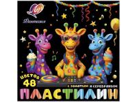 Пластилин 48цв Луч "Фантазия" 35с2323 Класс+ пастель+ золот сереб 1/