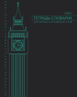 Словарик 48л для английских слов 48л Хатбер 35690 1/40