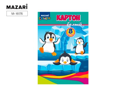 Белый картон А4 8л Немелов. в папке Mazari 17423, 16804/11, Эврика 9804, ЭКСМО 8613  1/50