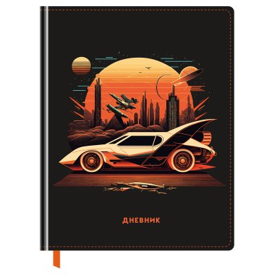 Дневник твердый BG кожзам "Мощный 58577