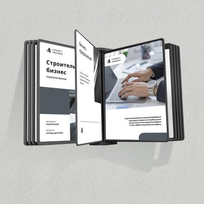 Демосистема 10 панелей настенная Promega 1778156