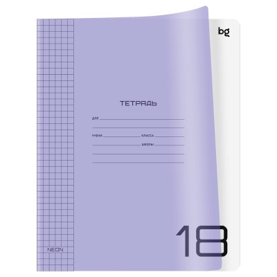 Тетрадь 18л клетка Хатбер пластик фиолетовая 1/120