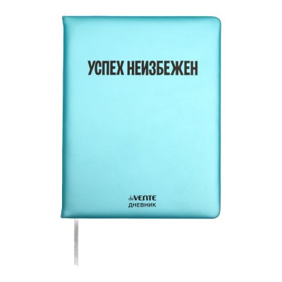 Дневник кожзам Devente Успех неизбежен 2222589