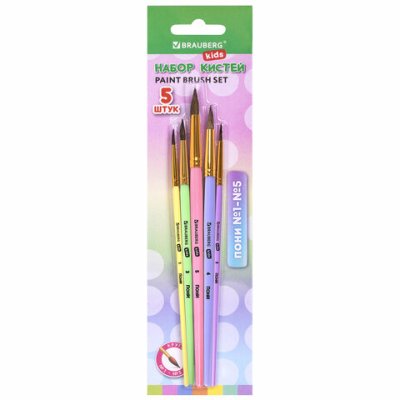Набор кистей 5шт пони Brauberg Kids 201072