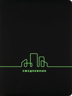 Ежедневник А5 Проф кож/зам софт тач "Minimal Neon 136-7641