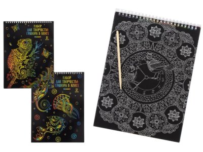 Гравюра в книге А4 8л Mazari 20841-45 1/12