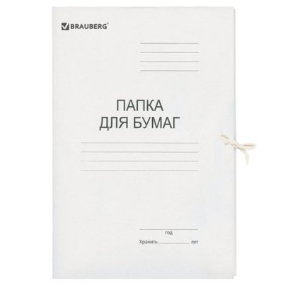 Папка на завязках белая мелованая 280г ПЗ 28, ПЗ 32, 1721 1722 1/200