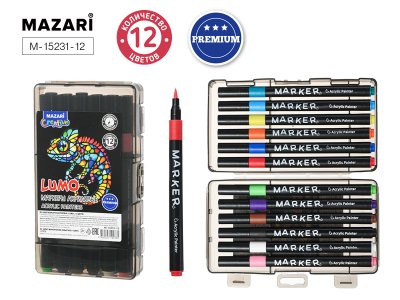 Набор маркеров акриловых - кисточек Mazari Lumo 12цв 15231-12