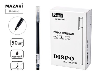 Гелевая ручка Mazari Dispo черная  101-71 1/40