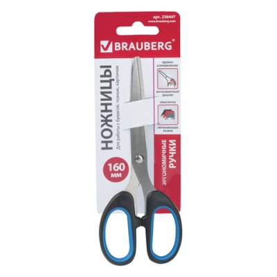 Ножницы Brauberg Classic резин. встав. 160мм 236447 1/12
