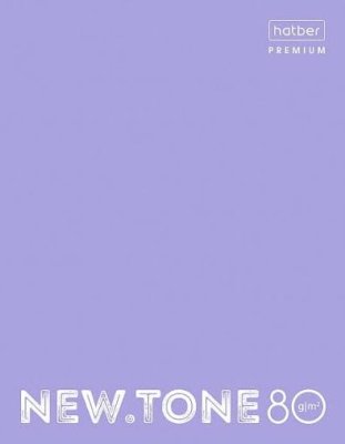 Тетрадь 80л Хатбер 80г "Newtone pastel лаванда" 1/48