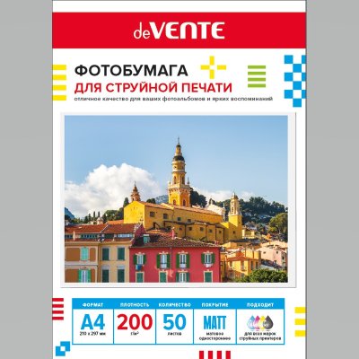 Фотобумага А4 200г матовая 50л DeVente 2042505 1/5/50