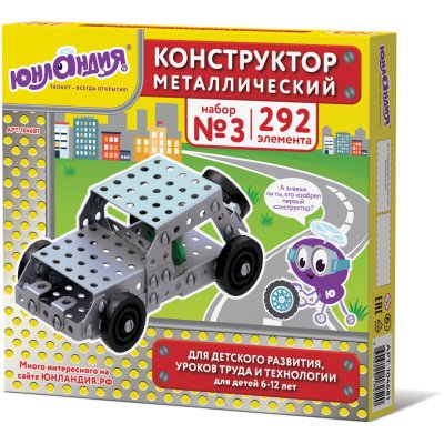 Конструктор металл. Юнландия №3 292 дет. 104681