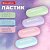 Ластик Brauberg 274023 овальный