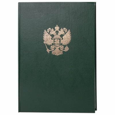 Книга учета 96л твер. бумвинил синяя зелен герб Brauberg 130222/ 069/ 177/ 141 1/10