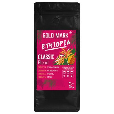 Кофе в зернах 1000г Gold Mark арабика 100% 