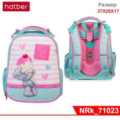 Ранец Hatber 71023 MeToYou эргономич спинка