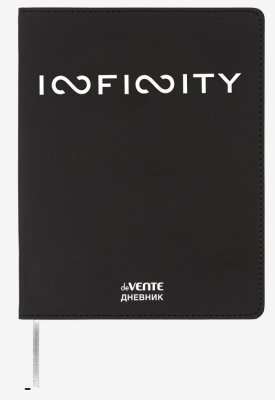 Дневник кожзам Devente Infinity 2222510