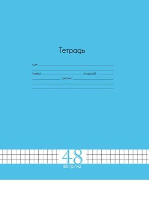 Тетрадь 48л Проф 80г Fresh Line 6025/6/7 синяя зелен фиол